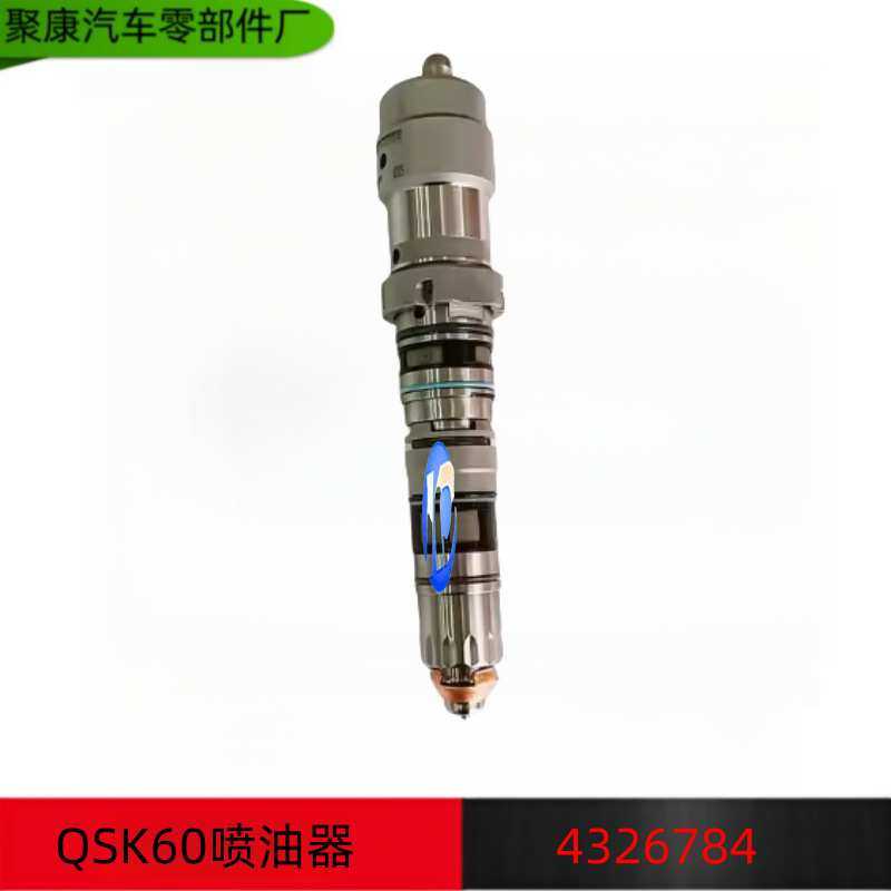 适用于康明斯QSK60 QSK23发动机配件喷油器总成 4954374  4326784