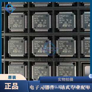 STM32F405RGT6 集成电路IC 微控制器 STM32F4系列供应 一站式配单