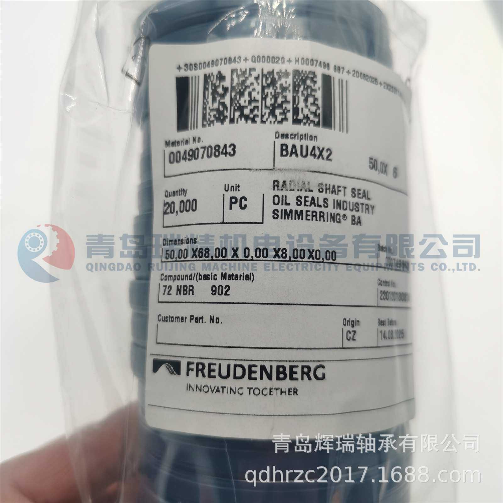 德国 CFW 油封 BAU4X2-50-68-8 NBR材质密封件 50mm X 68mm X 8mm