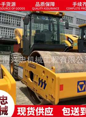 外贸直供XCMG徐工压路机，XS223JXS203J单杠轮26吨压路机
