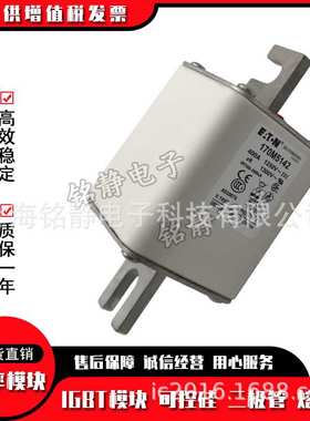 巴斯曼170M5715 170M5716 170M5717 170M5718熔断器底座