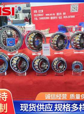 球面滚子轴承调心滚子轴承三类轴承22210CAW33C322210CCW33C3高速