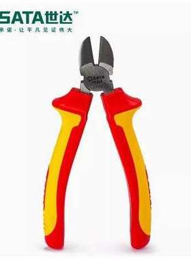 Sata/世达 VDE绝缘耐压斜嘴钳6