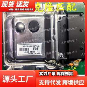 适用现代电脑板 ECU 39113-2B650 E01 ME17.9.11 9001090160KN