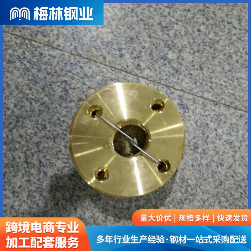 厂家销售法兰弯头铜合金材 梅林焊接铜管铜配件