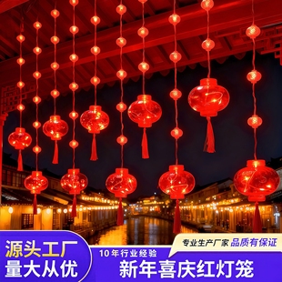 新年小红灯笼装饰灯串太阳能彩灯闪灯庭院装饰户外防水氛围灯挂饰
