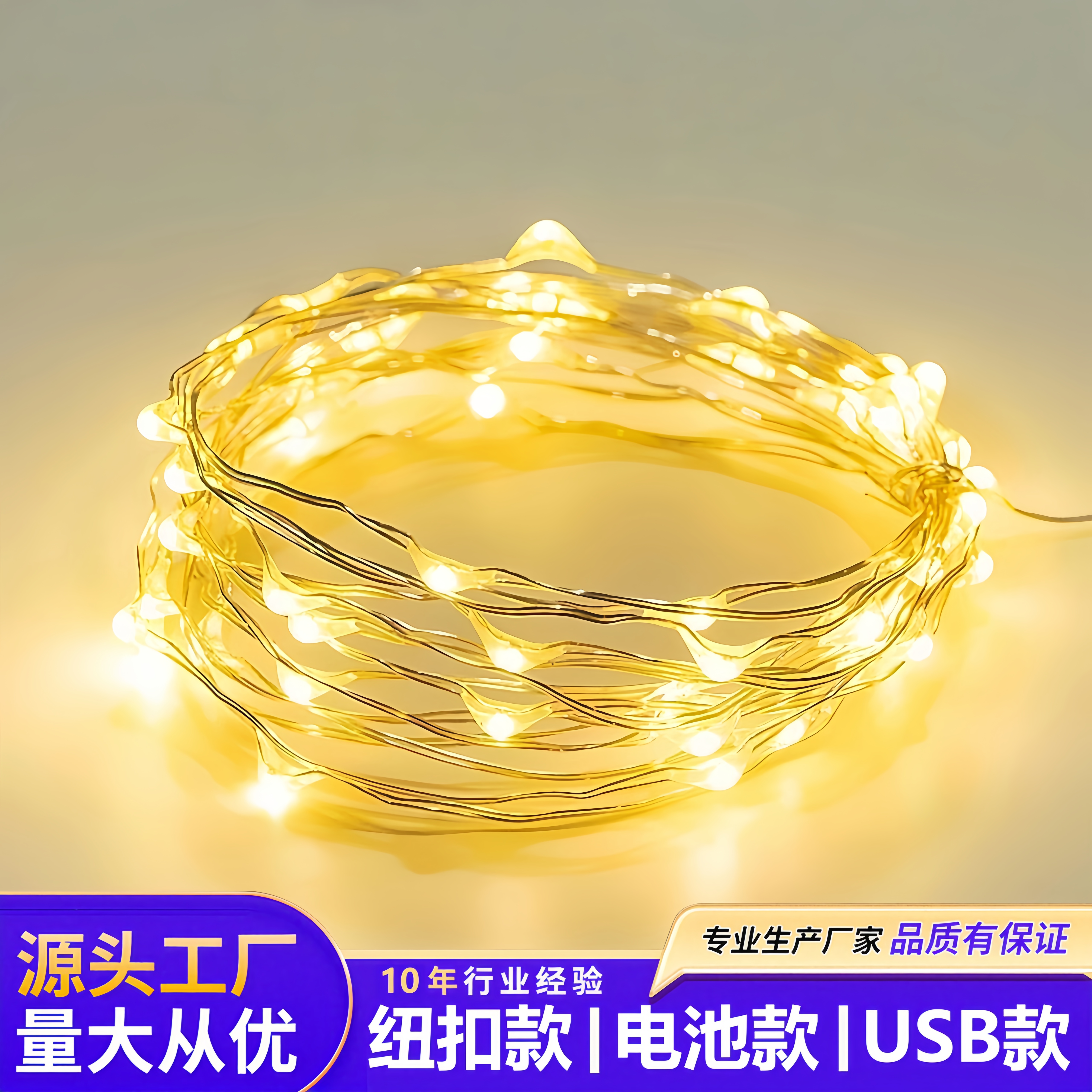 led铜线灯小彩灯闪灯串满天星迷你纽扣灯卧室装饰求婚道具氛围灯