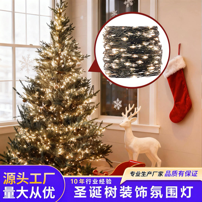 圣诞灯串装饰灯小彩灯星星彩灯串