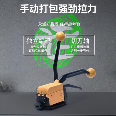A333手PJD动带打包机铁皮免扣带打包机捆扎阴阳机钢扣钢包装机械