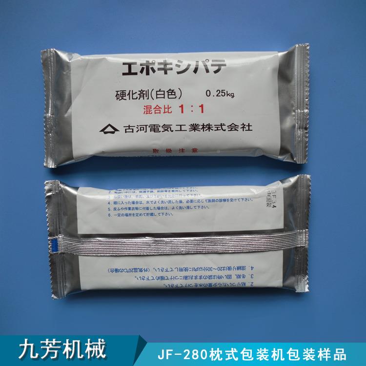 销厂家直饼干装机年货雪饼包面包饼干装包机现货