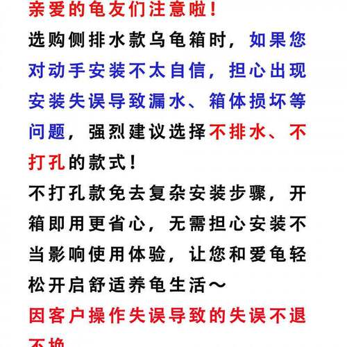 养殖箱加厚龟缸长方形周转箱养鱼养龟箱带排水龟池大