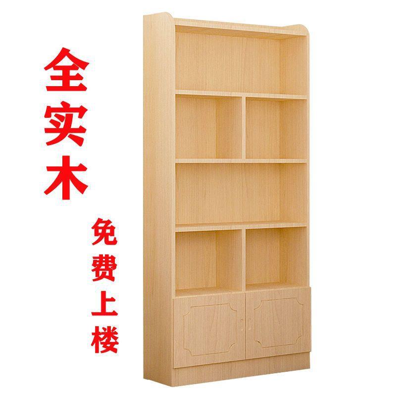 【折扣价】大尺寸落地全实木松木书柜带门组合书柜置物书架飘窗儿