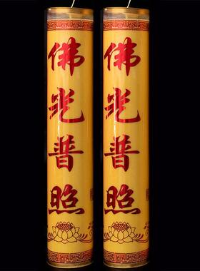 【折扣价】60天100180酥油斗烛还愿祈愿大蜡烛超大斤火焰植物酥油