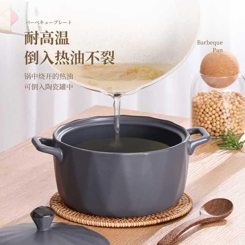 【折扣价】猪油罐陶瓷无孔耐高温厨房家用大容量装油罐密封容器带