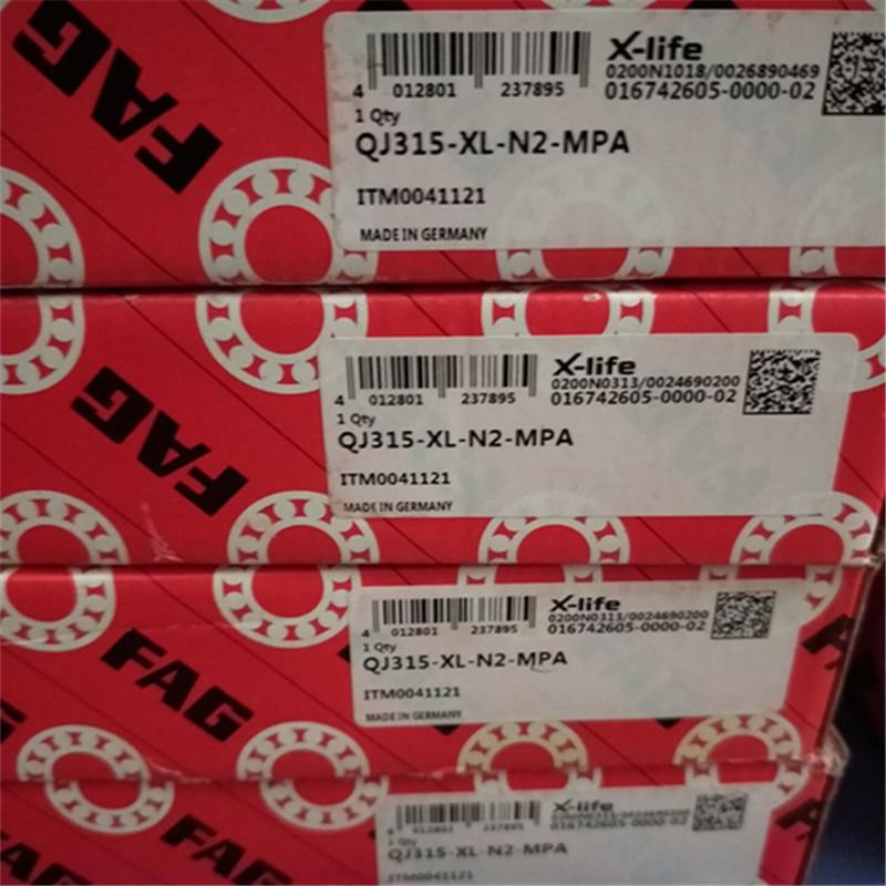 【折扣价】QJ316-N2-MPA德国轴承QJ3173183193203223243263QJ314