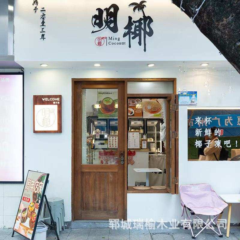 简约榆木门窗民宿酒店可推拉室内单开门餐厅一体式进户门全景窗