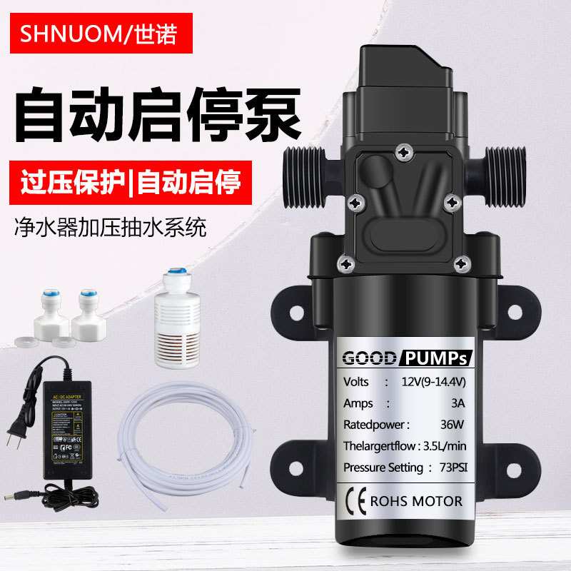 农村净水器自吸泵净水机增压泵家用抽水增压系统泵小水泵自动启停