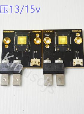 新款90w120w150w180w200w230WLED酒吧舞台直播间摇头灯灯珠灯泡