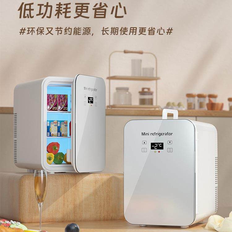 车载冰箱车家两用小型迷你宿舍冷藏箱美妆镜面小冰箱跨境礼品