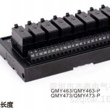 QITAI齐泰QMY461带底座4位继电器1常开1常闭12A