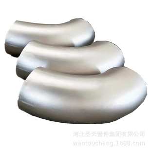 河北圣天厂家直销 不锈钢321热压长半径弯头 短半径国标弯头