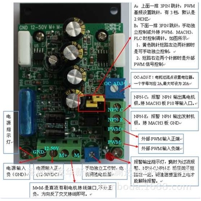 DM-4815带过流保护直流电机调速器12V24V48V15A MACH3主轴PWM调速