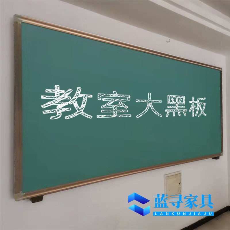 黑板挂式学校教室用无尘磁性教学培训写字板移动黑板家用辅导补习