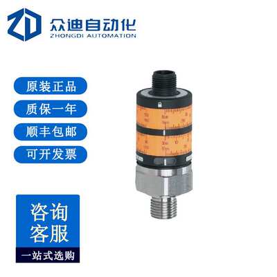 易福门PK7521带直观开关点设定的压力传感器PK-250-SFG14-QSPKG/U