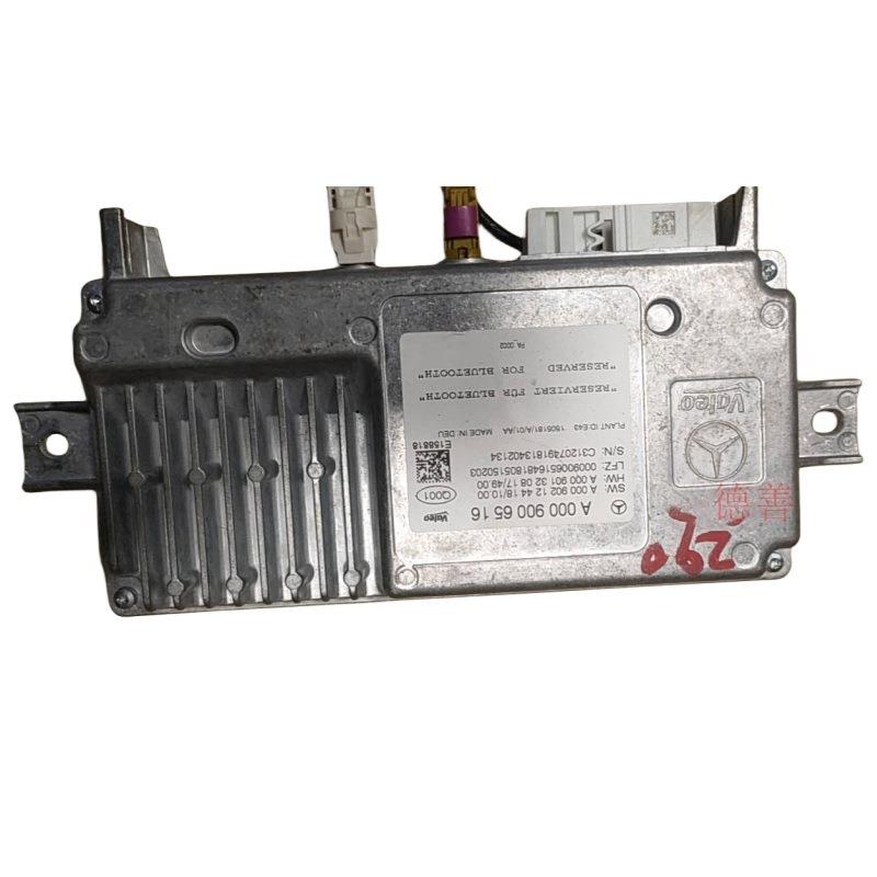 适用奔驰222 S320 S350 S400 S450 S500 倒车雷达模块 车距电脑