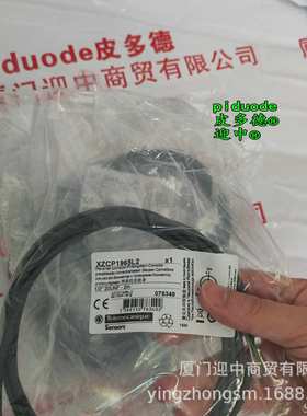 XZCPV0566L10 XZCPV1865L10 XZCC12FDM40B XZCPA1241L2 连接电缆