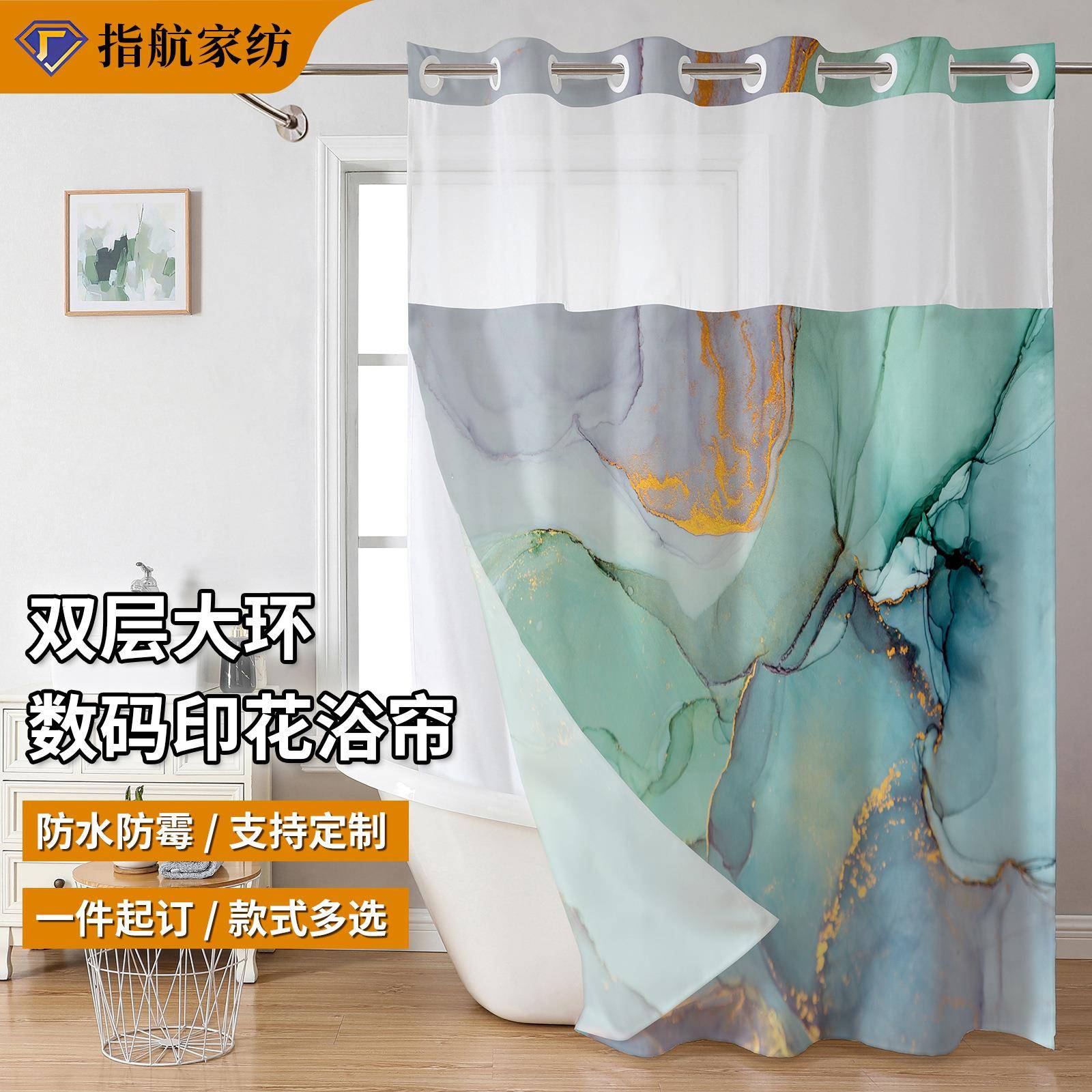 跨境货源 大理石数码印花双层大环浴帘 浴室隔断帘防水防霉浴帘