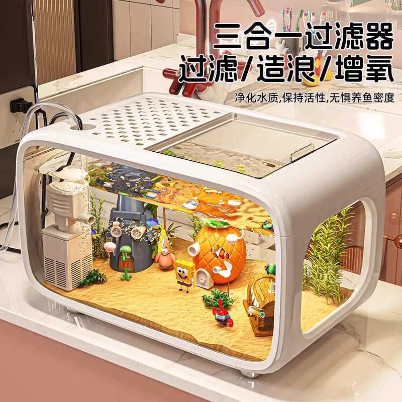 生态水培植物小鱼缸透明顶盖式增氧泵水族箱家居玄关桌面造景摆件