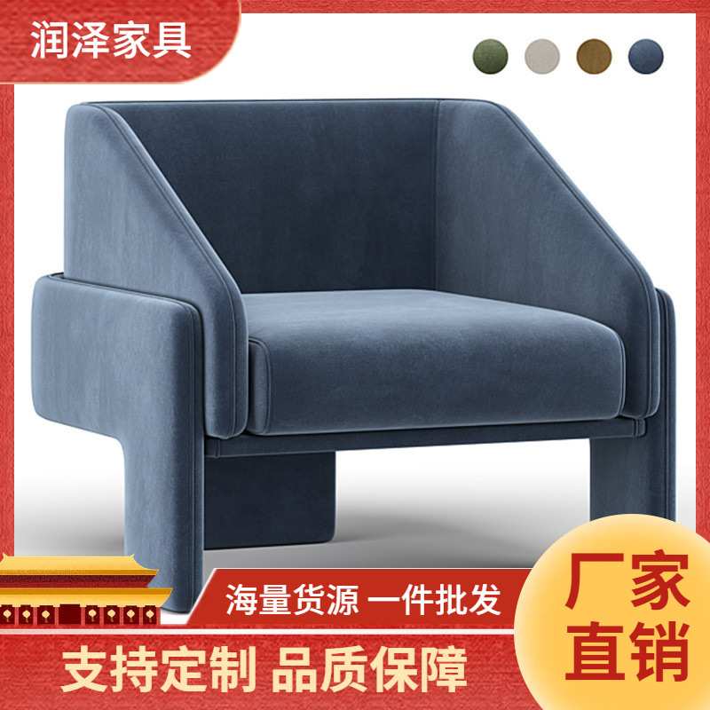 简约现代布艺单人沙发椅设计师创意极简风客厅休闲椅酒店接待沙发