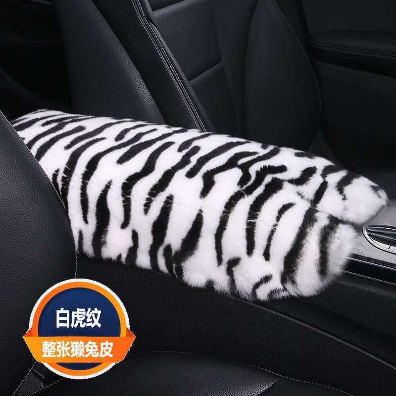 厂家 整张熟兔皮装垫汽车冬季车手靠箱装饰品保暖柔软獭兔皮垫