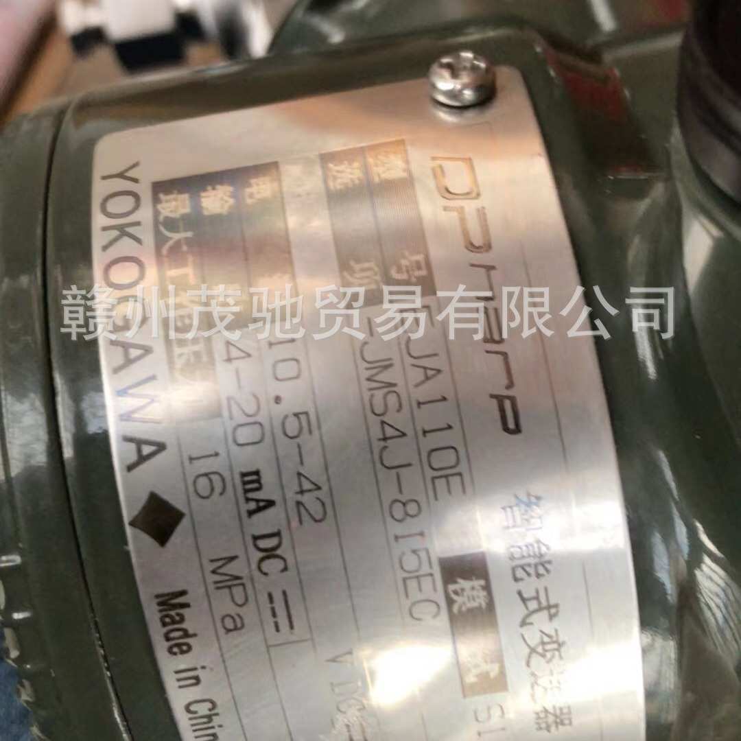 横河差压变送器EJA120E-JES5J-912EA  EJA110E-JMS4J-815EC原装