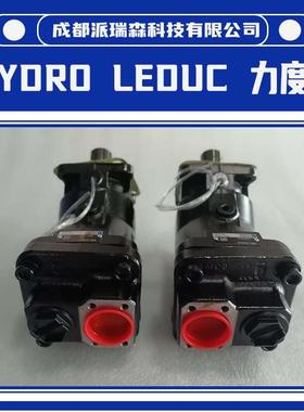 法国力度克柱塞泵XPi130 0523730原装进口HYDRO-LEDUC液压设备