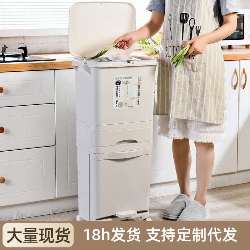 厨房垃圾桶家用带盖大容量厨余收纳干湿分离多功能加厚塑料收纳桶