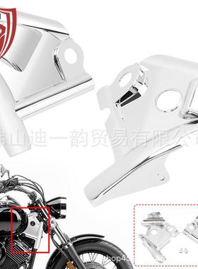 适用雅马哈V-Star Dragstar XVS1100 改装前叉线路盖ABS 99-11