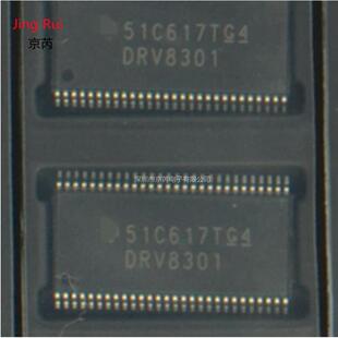 DRV8301 DRV8301DCAR HTSSOP56贴片 电机驱动芯片 拍前确认