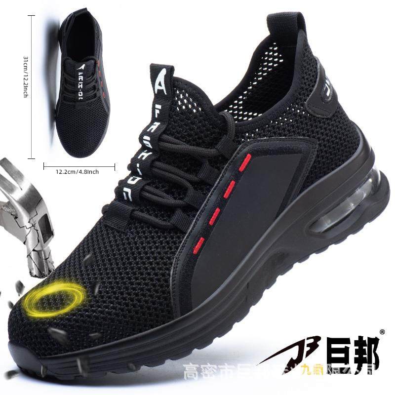 跨境Choice轻便耐磨防滑安全鞋劳保鞋男夏透气防砸防穿刺鞋