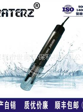 BRAODLEY PROCESSPROBE工业在线PH探头 PH传感器耐酸碱塑壳电极