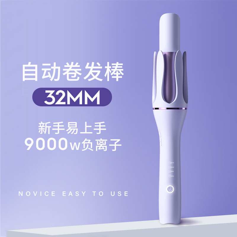自动卷发棒卷发器旋转电卷发棒自动卷发大波浪卷懒人卷宿舍可用