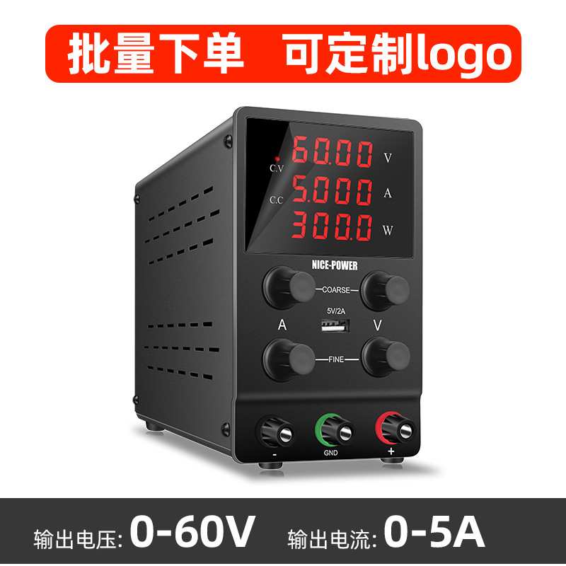 【支持logo定制SPS605直流稳压电源60V5A可调开关电源48V可调电源