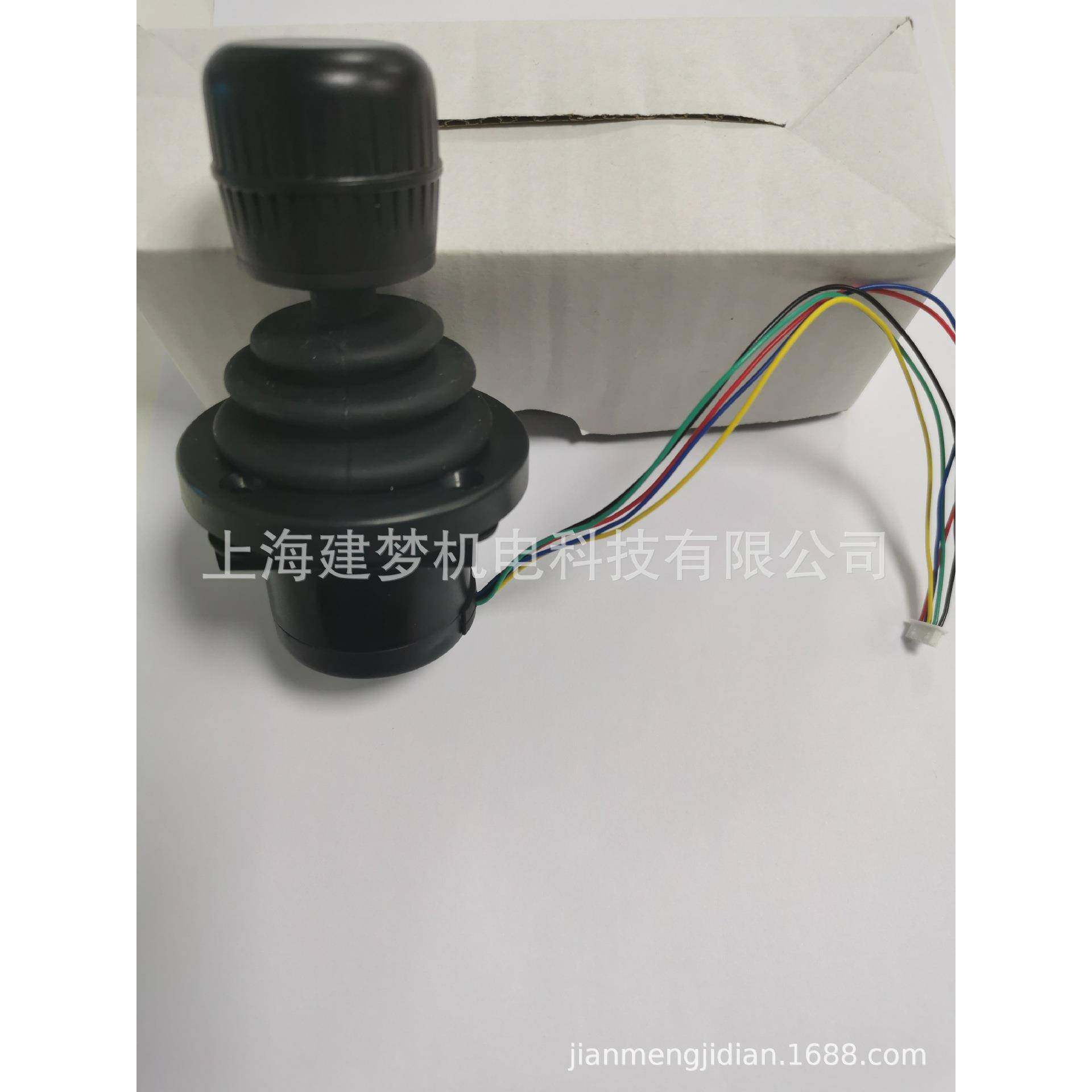 三坐标手柄操作盒/海克斯康NJB1摇杆国产化替代产品