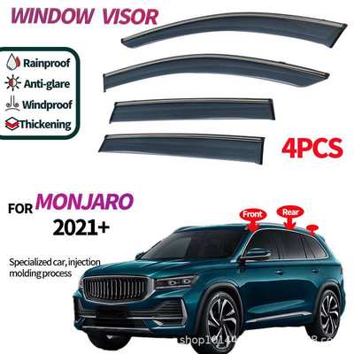适用于吉利Monjaro晴雨挡雨板GEELY Monjaro 2021+Window visors
