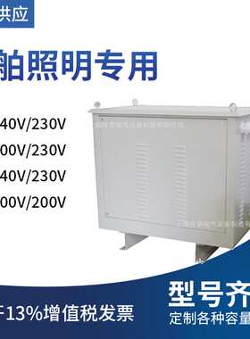 CSD-16KVA20KVA30KVA船用变压器440V400V230V200V船用特种变压器