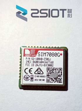 无线抄表模块/通信模块/SIM7080G/4G/3G/2G物联网模块/NB-IOT模块