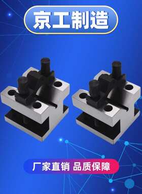 76X102X76英制V形架100×75x75mm钢制V型夹具90°压板式成对V型铁