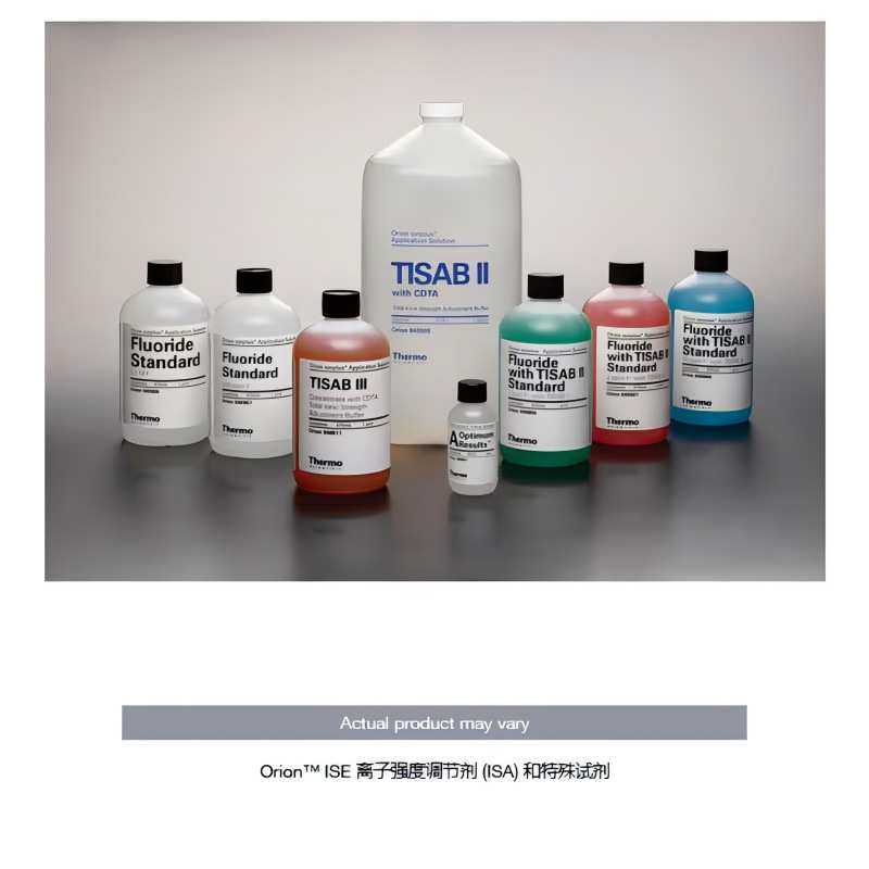 932011奥立龙用于钙电极的离子强度调节剂 用于Ca离子选择电