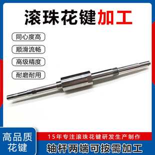 定制加工花键轴杆 贴片机编带机烧录机自动化设备实心空心吸嘴杆